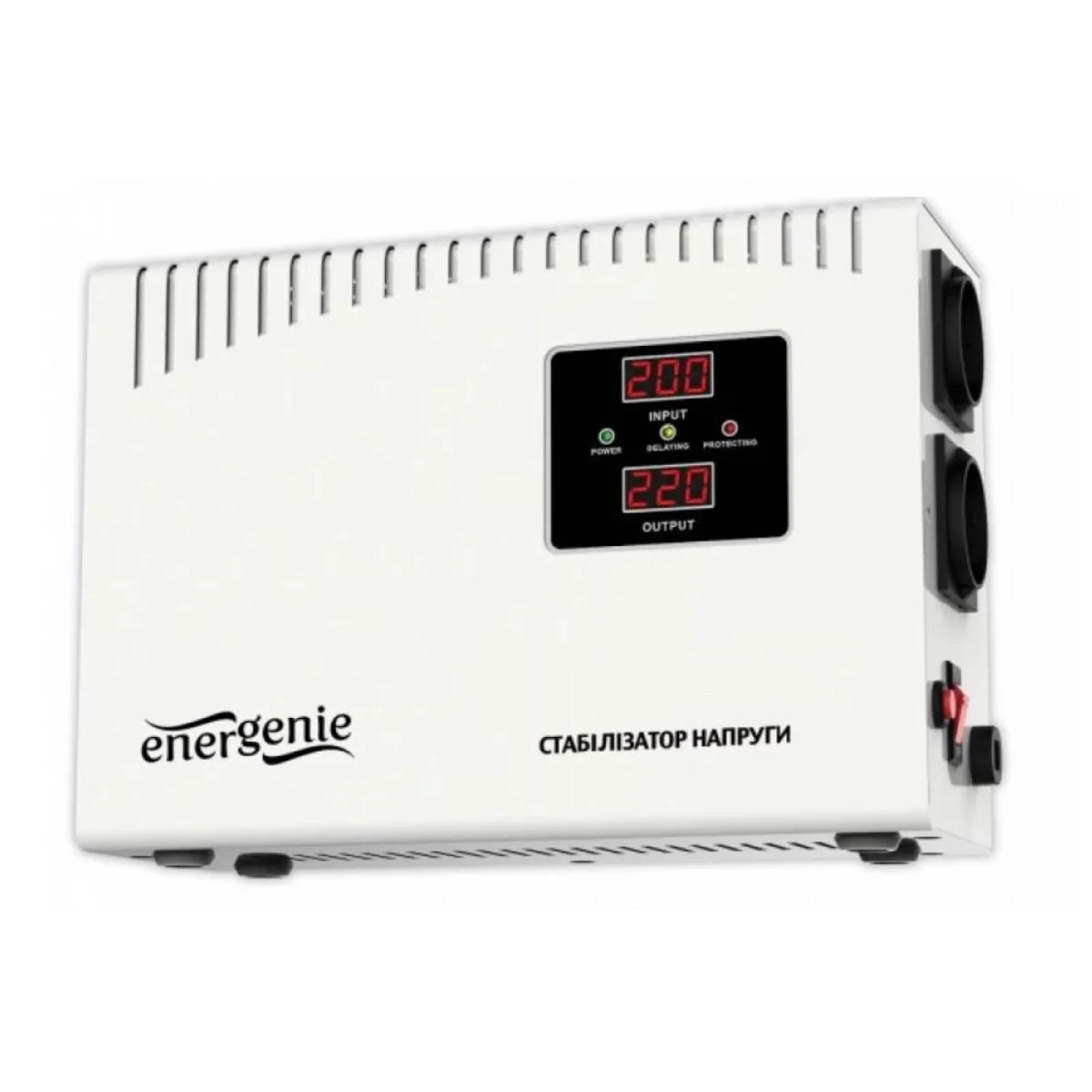 Стабилизатор EnerGenie EG-AVR-DW2000-01 2000VA, 2xSchuko UA