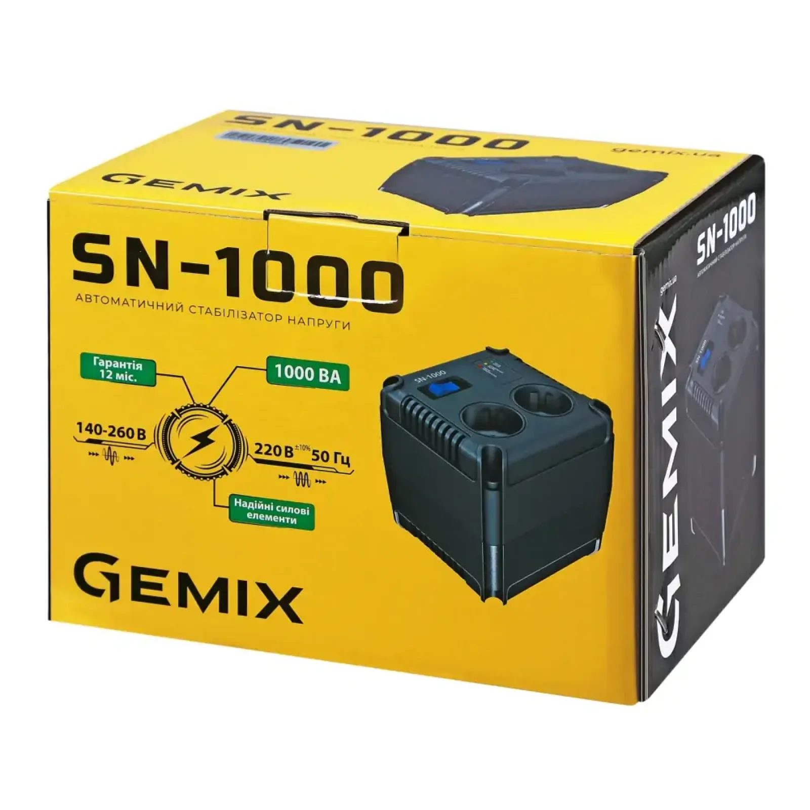 Стабилизатор Gemix SN-1000 UA