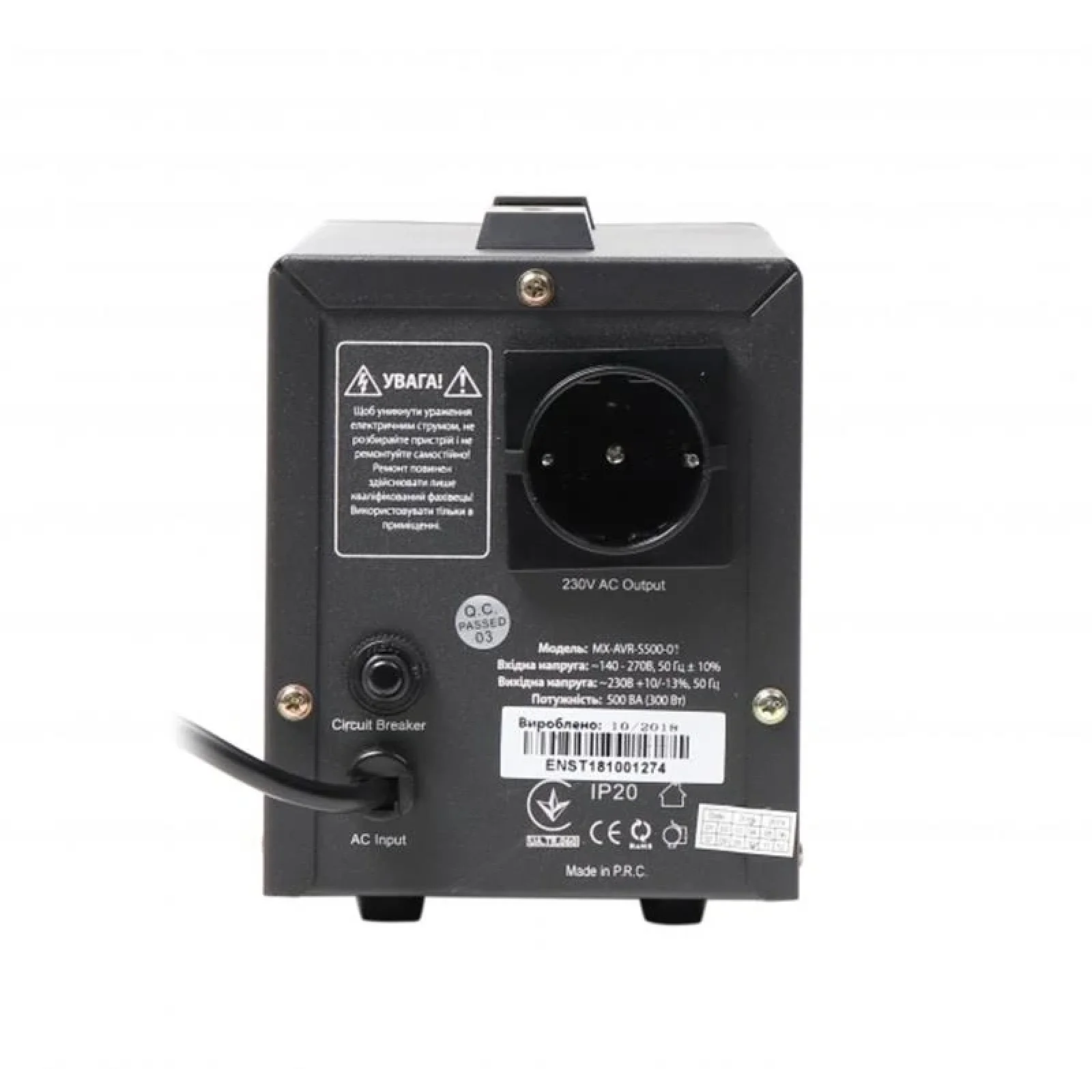 Стабілізатор Maxxter MX-AVR-S500-01 500VA UA