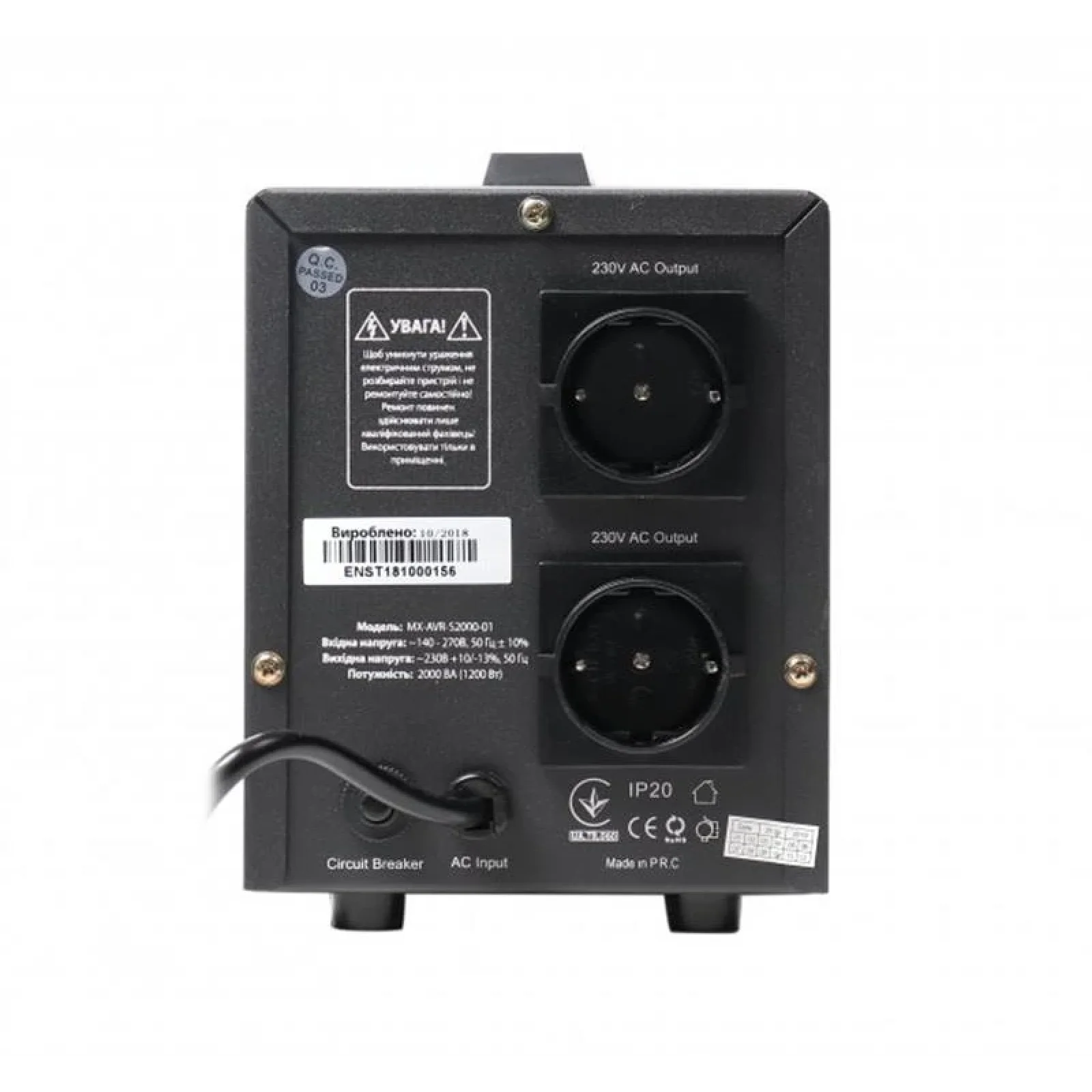 Стабілізатор Maxxter MX-AVR-S2000-01 2000VA UA