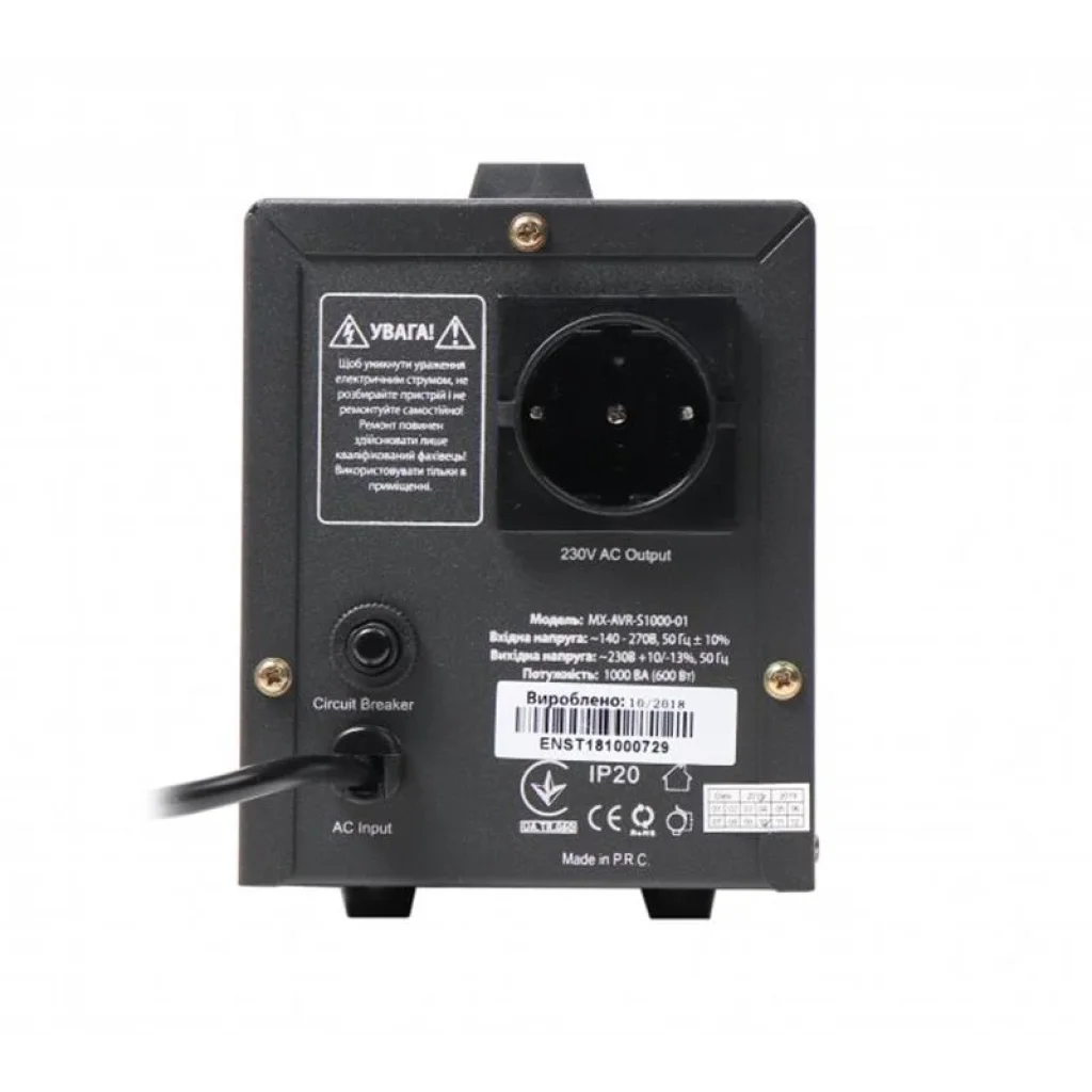 Стабілізатор Maxxter MX-AVR-S1000-01 1000VA UA