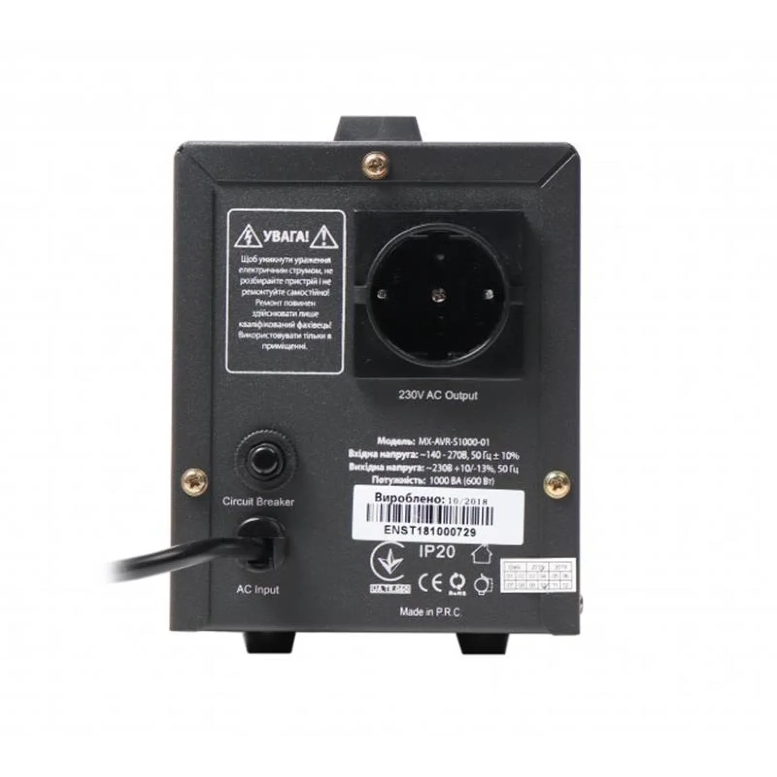 Стабилизатор Maxxter MX-AVR-S1000-01 1000VA UA