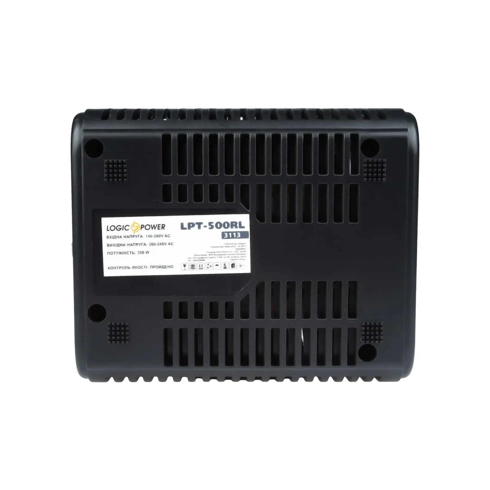 Стабілізатор LogicPower LPT-500RL, 2 x євро, LP3113 UA