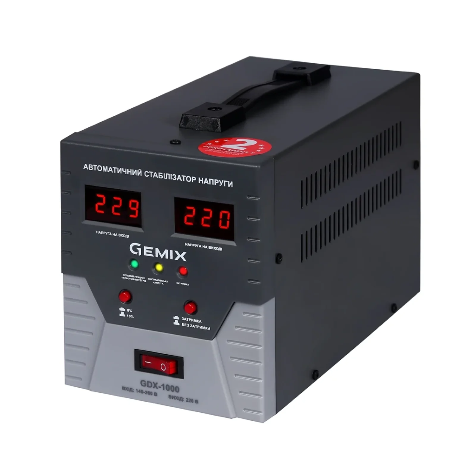 Стабилизатор Gemix GDX-1000, цифровой UA