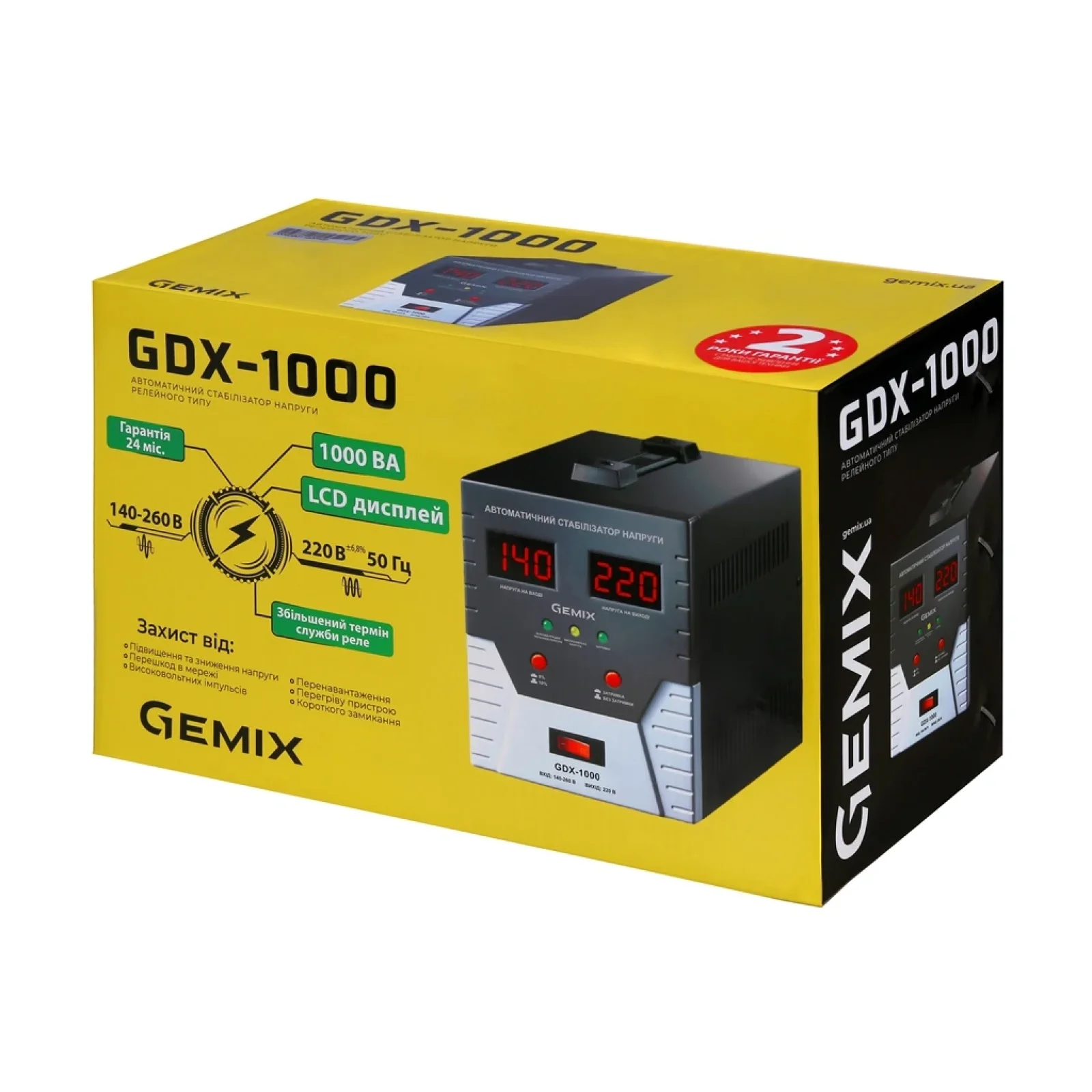 Стабилизатор Gemix GDX-1000, цифровой UA