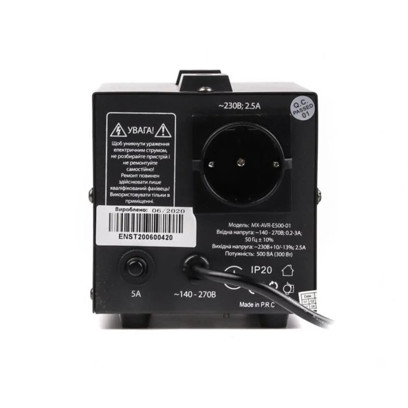 Стабілізатор Maxxter MX-AVR-E500-01 500VA UA