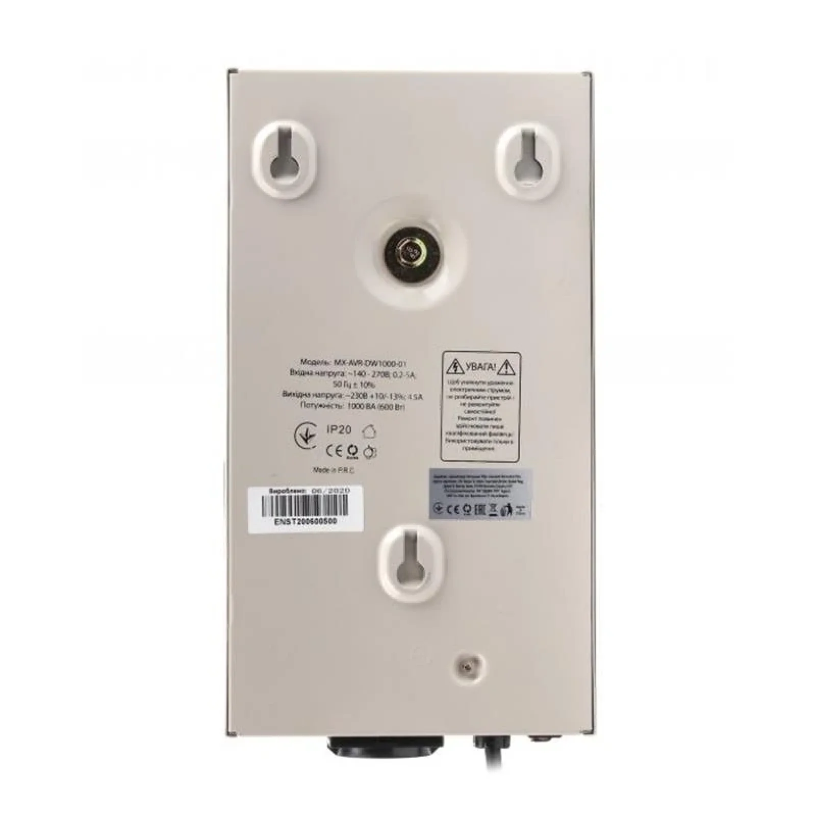 Стабілізатор Maxxter MX-AVR-DW1000-01 1000VA UA