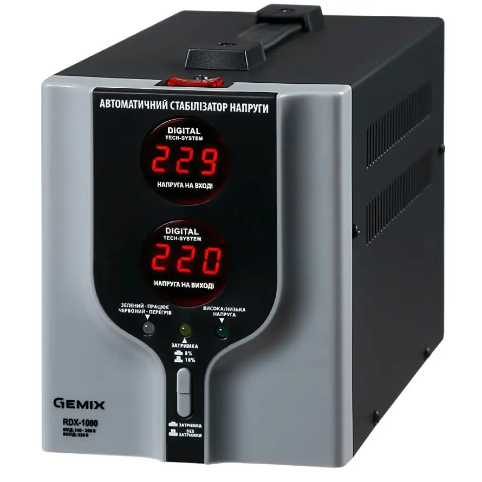 Стабилизатор Gemix RDX-1000 UA