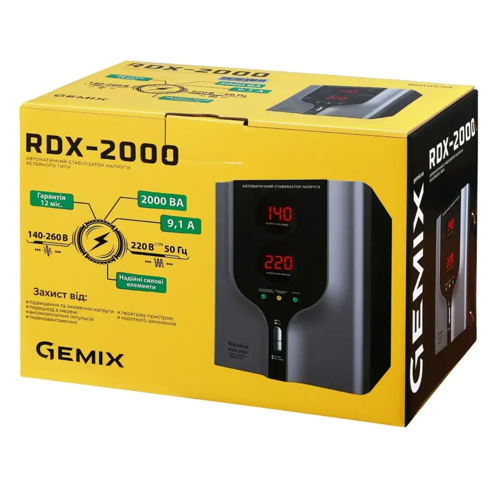 Стабилизатор Gemix RDX-2000 UA