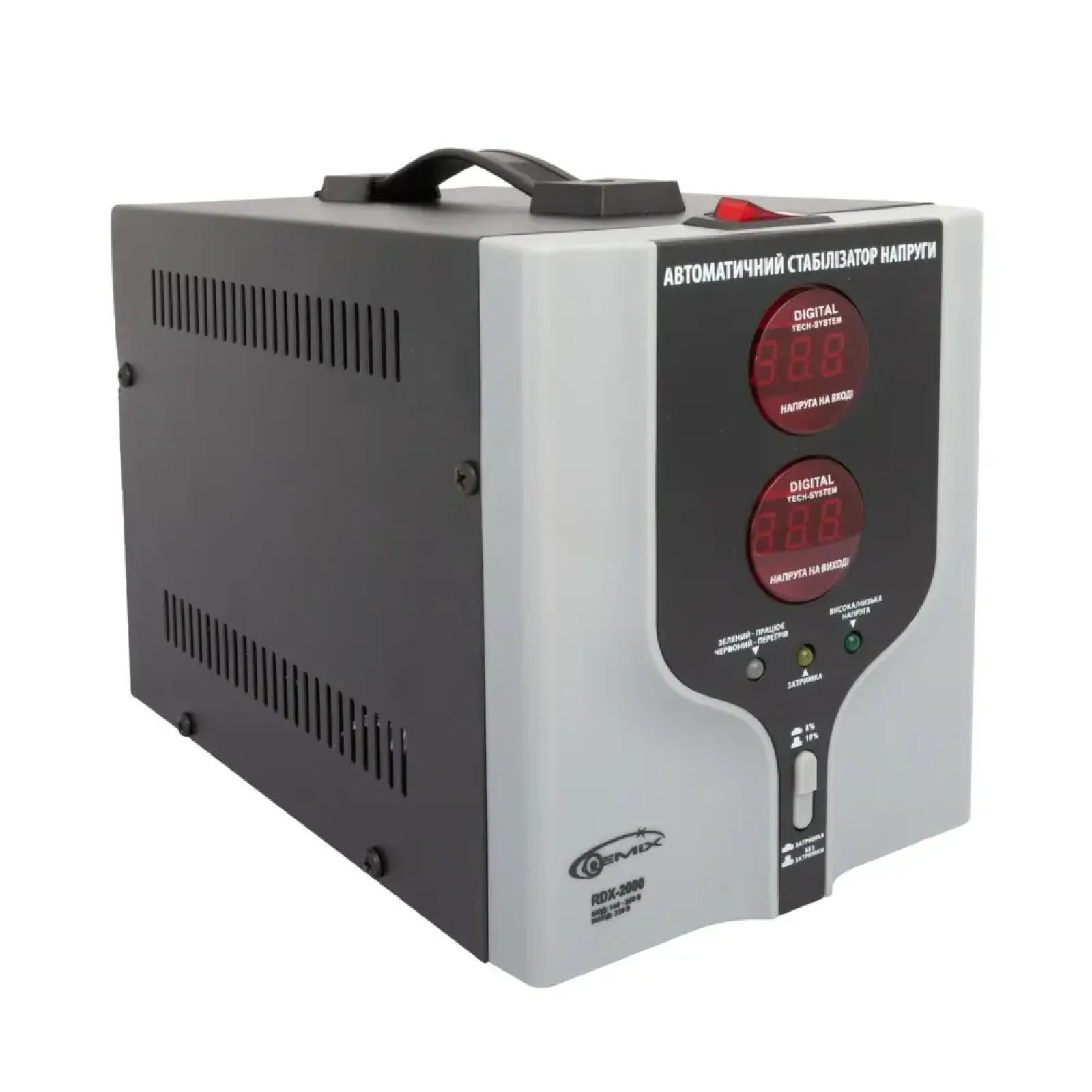 Стабилизатор Gemix RDX-2000 UA