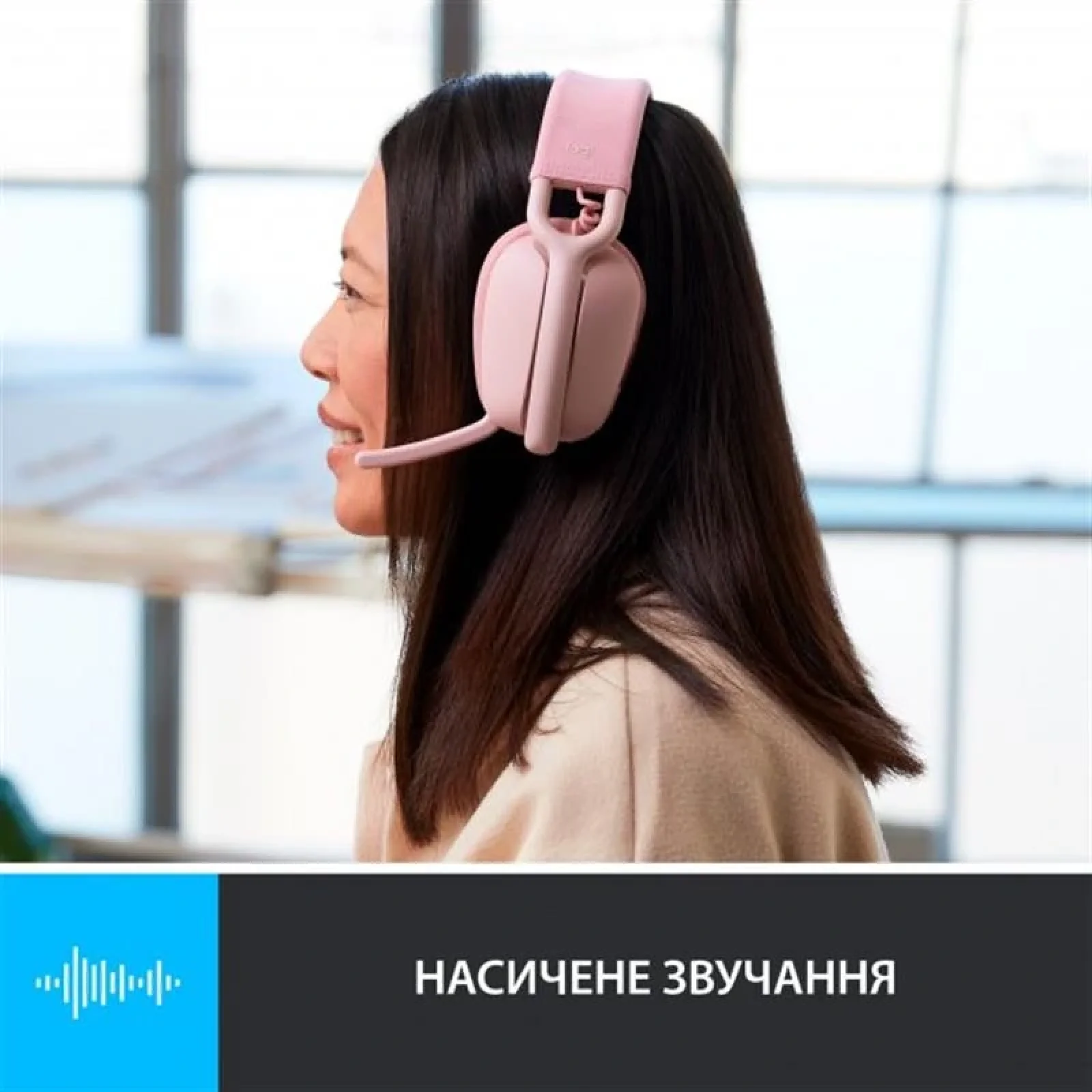 Bluetooth-гарнитура Logitech Zone Vibe 100 Wireless Rose (981-001224) UA