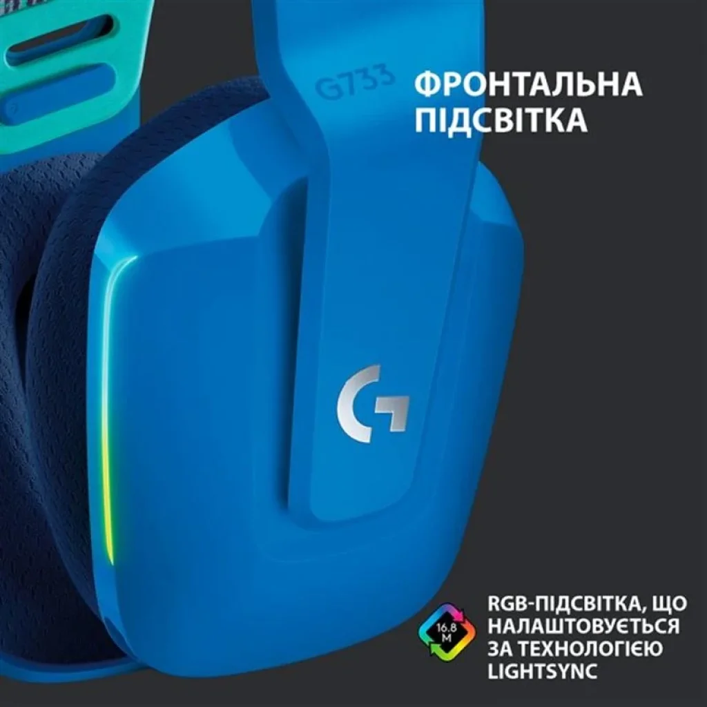 Гарнітура Logitech G733 Blue (981-000943) UA