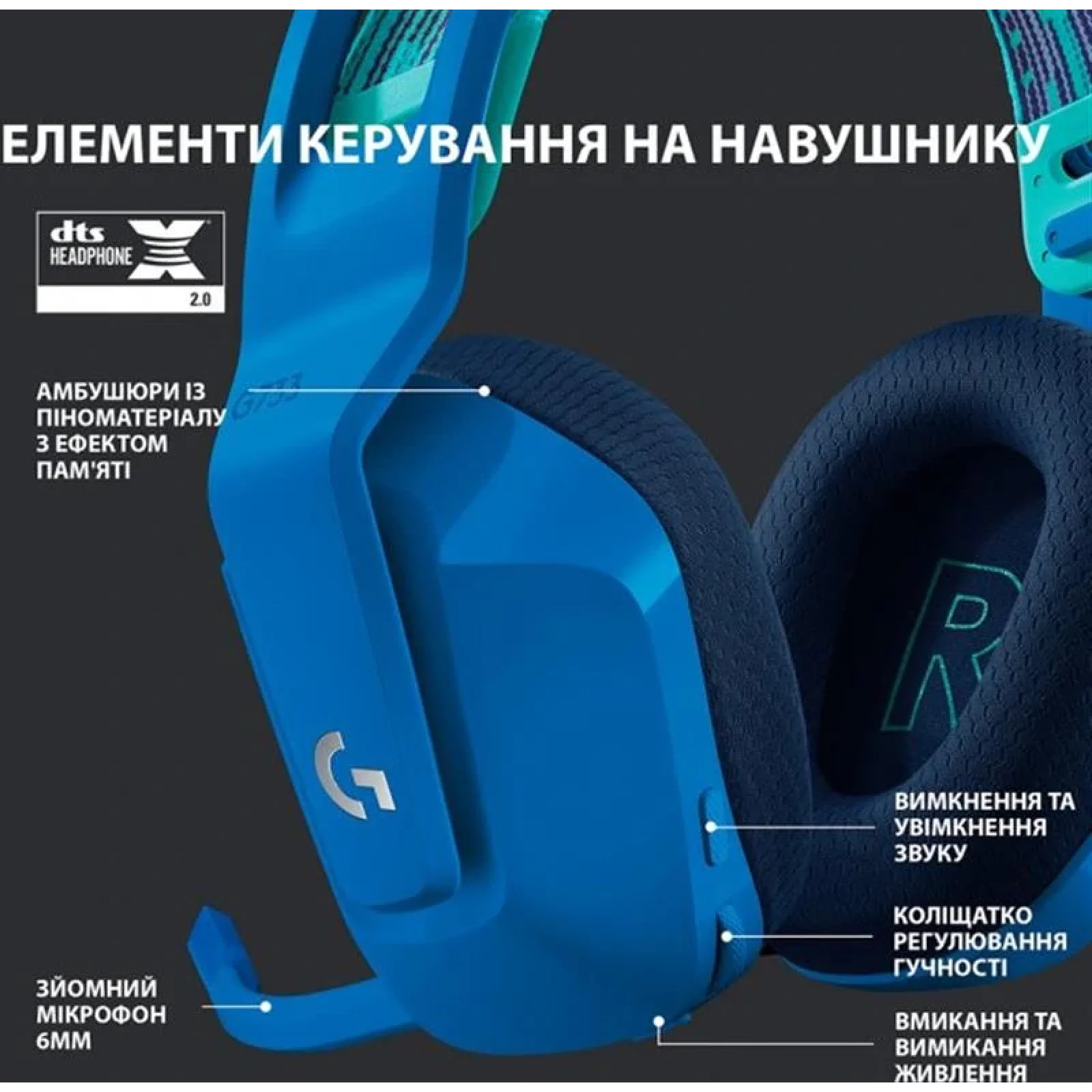 Гарнитура Logitech G733 Blue (981-000943) UA