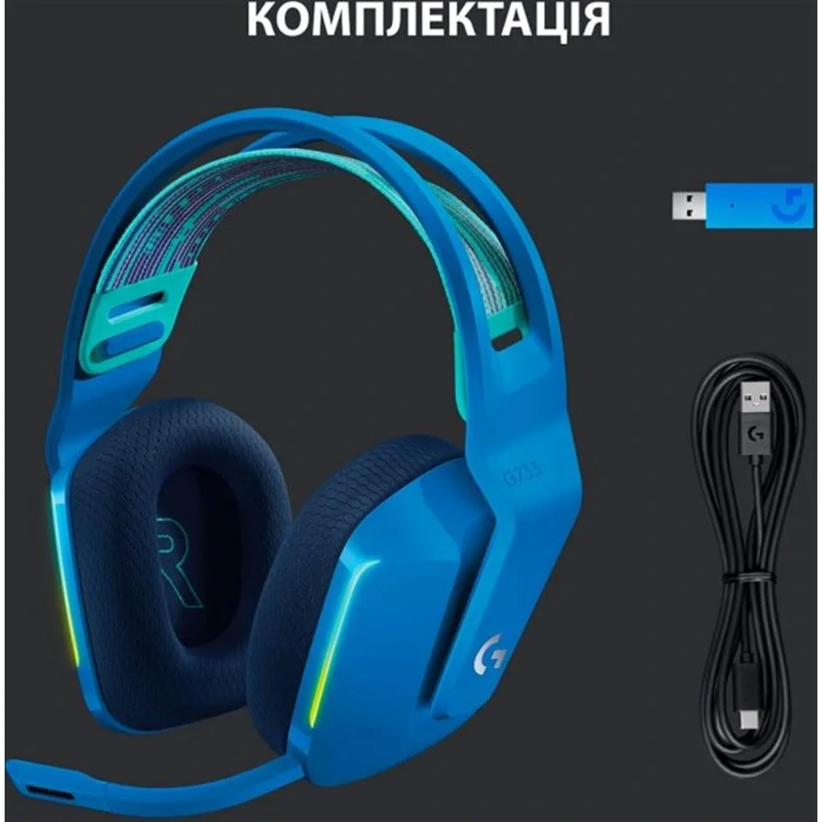 Гарнитура Logitech G733 Blue (981-000943) UA