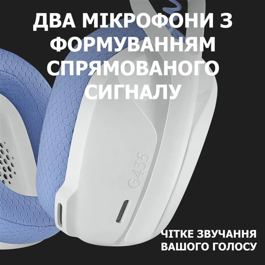 Bluetooth-гарнитура Logitech G435 Wireless White (981-001074) UA