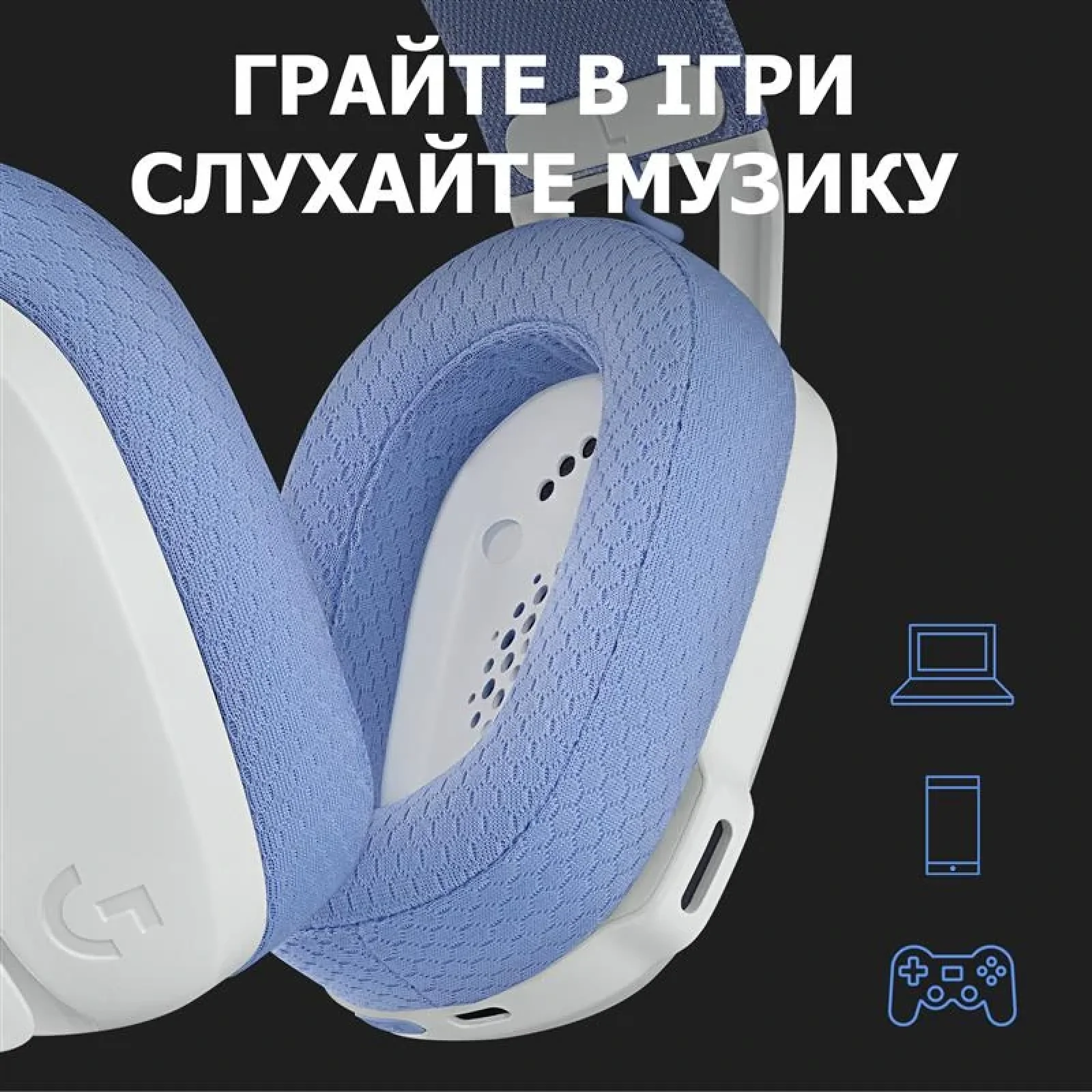 Bluetooth-гарнитура Logitech G435 Wireless White (981-001074) UA