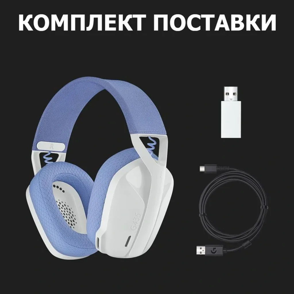 Bluetooth-гарнитура Logitech G435 Wireless White (981-001074) UA