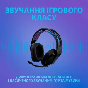 Гарнитура Logitech G335 Black (981-000978) UA