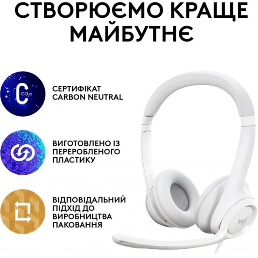 Гарнітура Logitech H390 USB White (981-001286) UA