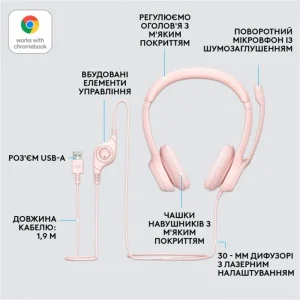Гарнітура Logitech H390 USB Rose (981-001281) UA