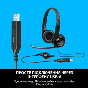 Гарнітура Logitech H390 USB (981-000406) UA