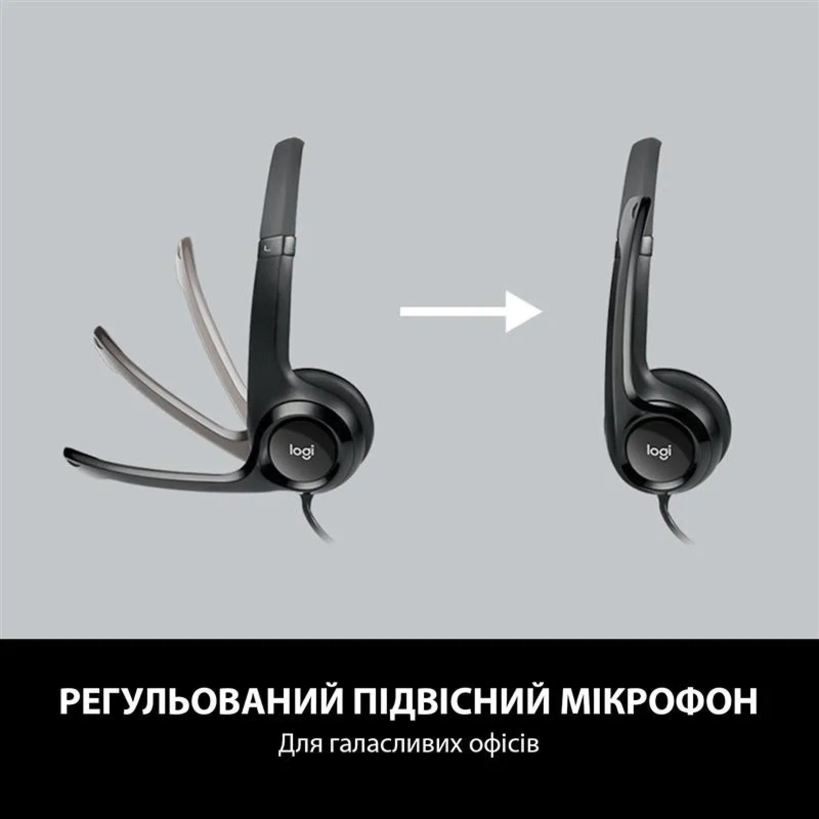 Гарнітура Logitech H390 USB (981-000406) UA