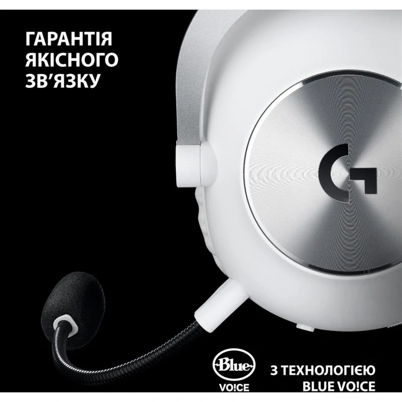 Гарнитура Logitech G Pro X2 Wireless LightSpeed White (981-001269) UA