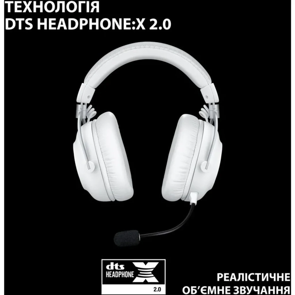 Гарнитура Logitech G Pro X2 Wireless LightSpeed White (981-001269) UA