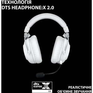 Гарнитура Logitech G Pro X2 Wireless LightSpeed White (981-001269) UA