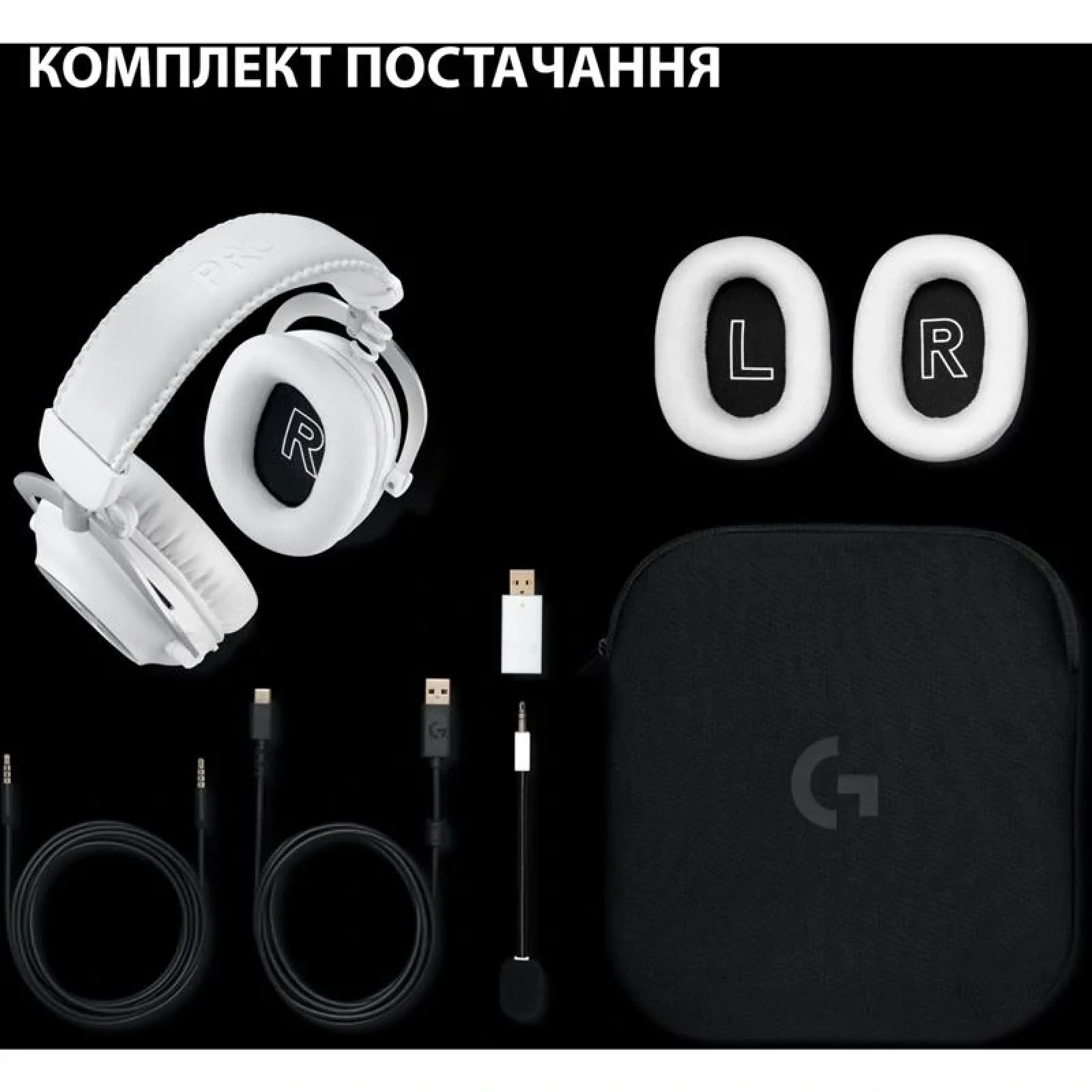Гарнитура Logitech G Pro X2 Wireless LightSpeed White (981-001269) UA