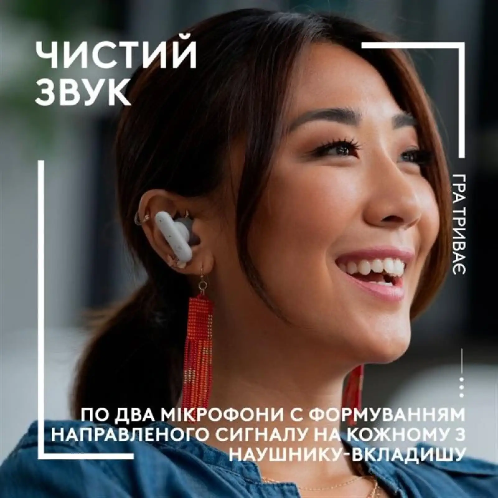 Гарнитура Logitech FITS True Wireless Gaming Earbuds Black (985-001182) UA