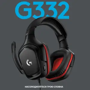 Гарнітура Logitech G332 Black (981-000757) UA