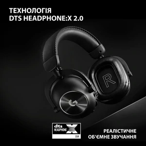 Гарнитура Logitech G Pro X2 Wireless LightSpeed Black (981-001263) UA