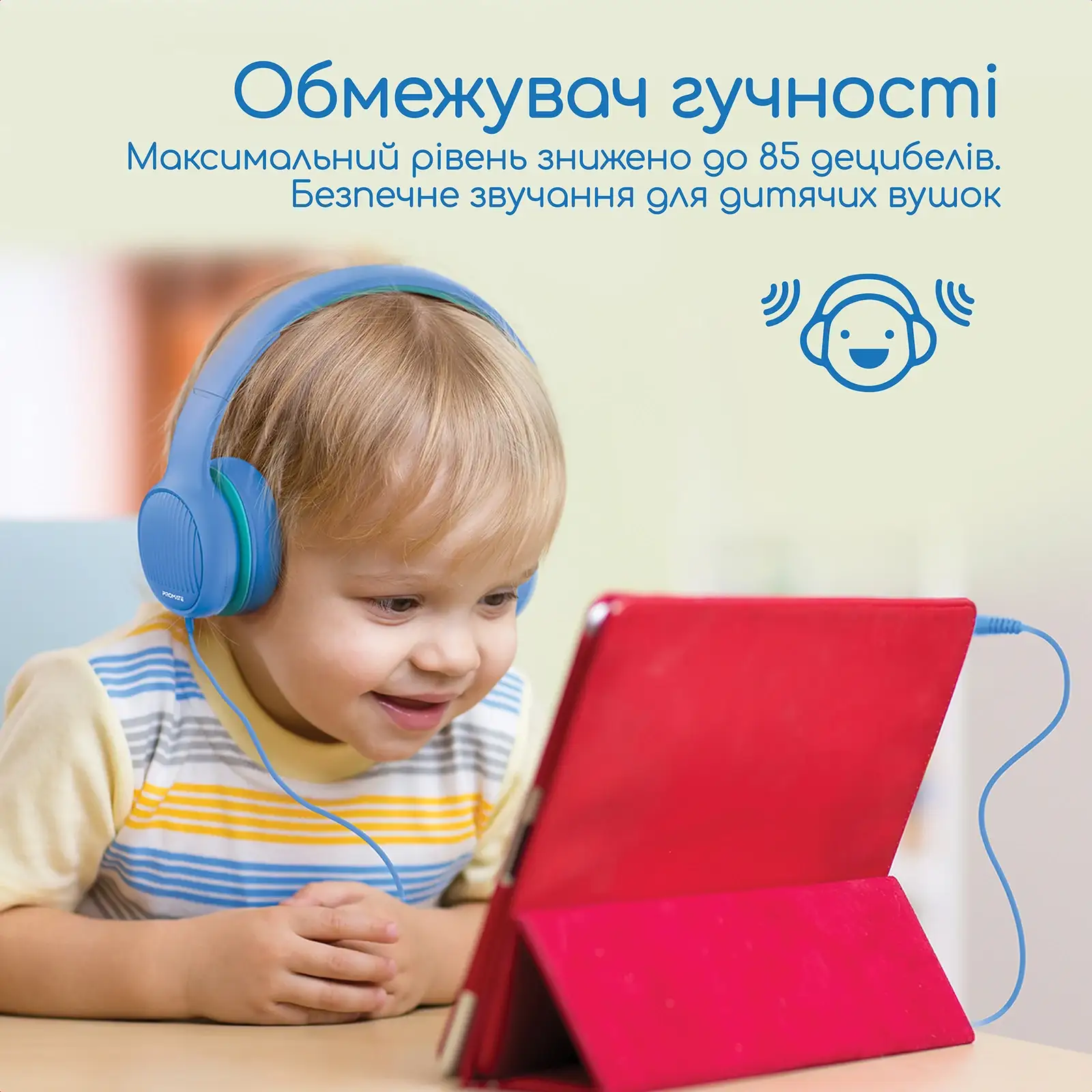 Гарнитура Promate Simba Aqua, simba.aqua UA