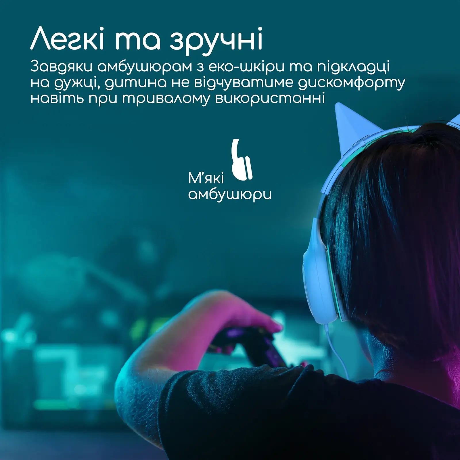 Гарнитура Promate Simba Aqua, simba.aqua UA