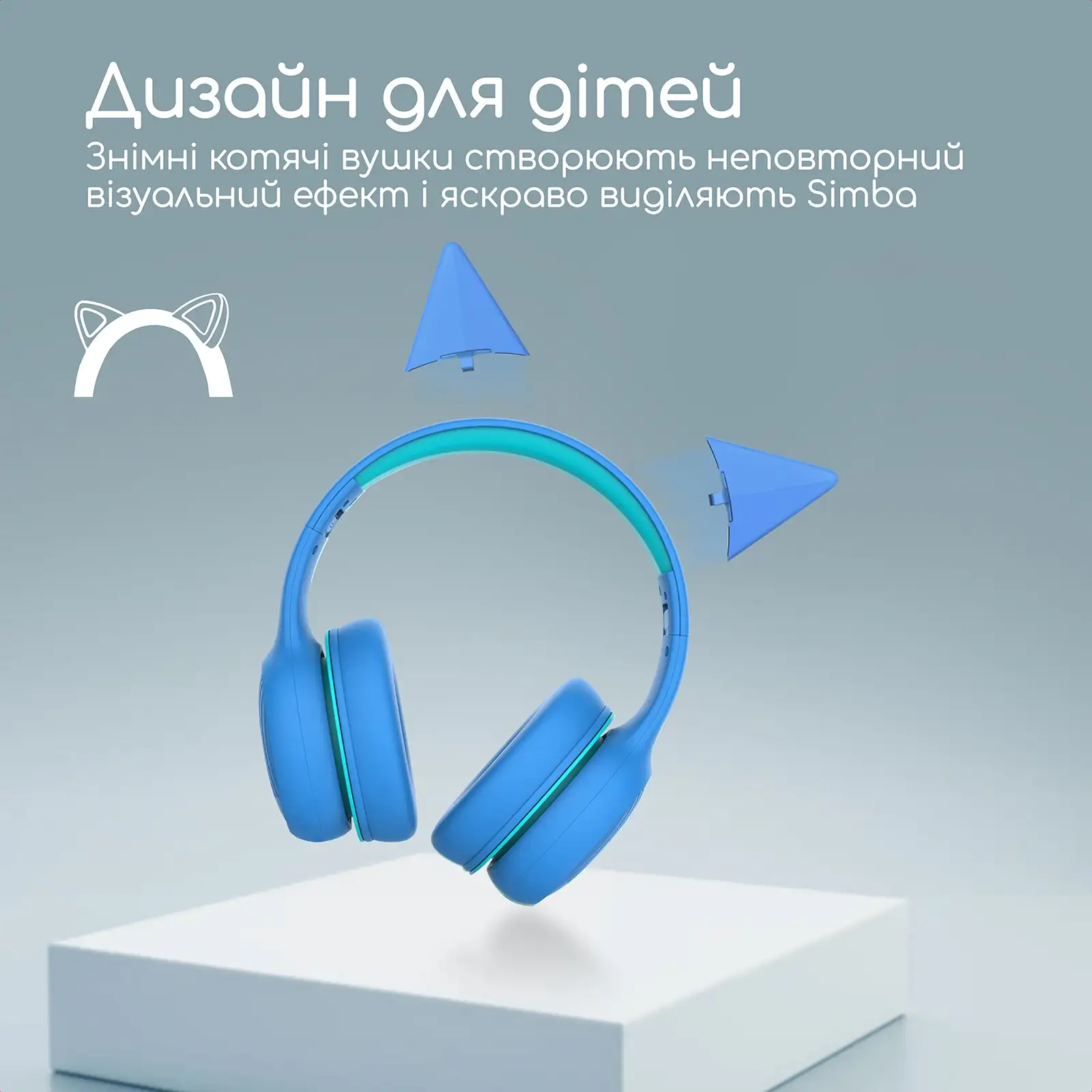 Гарнитура Promate Simba Aqua, simba.aqua UA