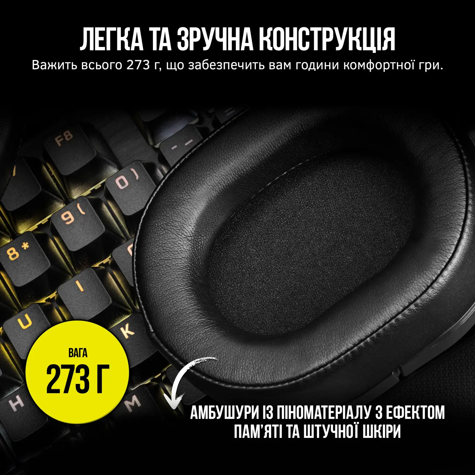 Гарнитура Corsair HS55 Surround Headset Carbon (CA-9011265-EU) UA