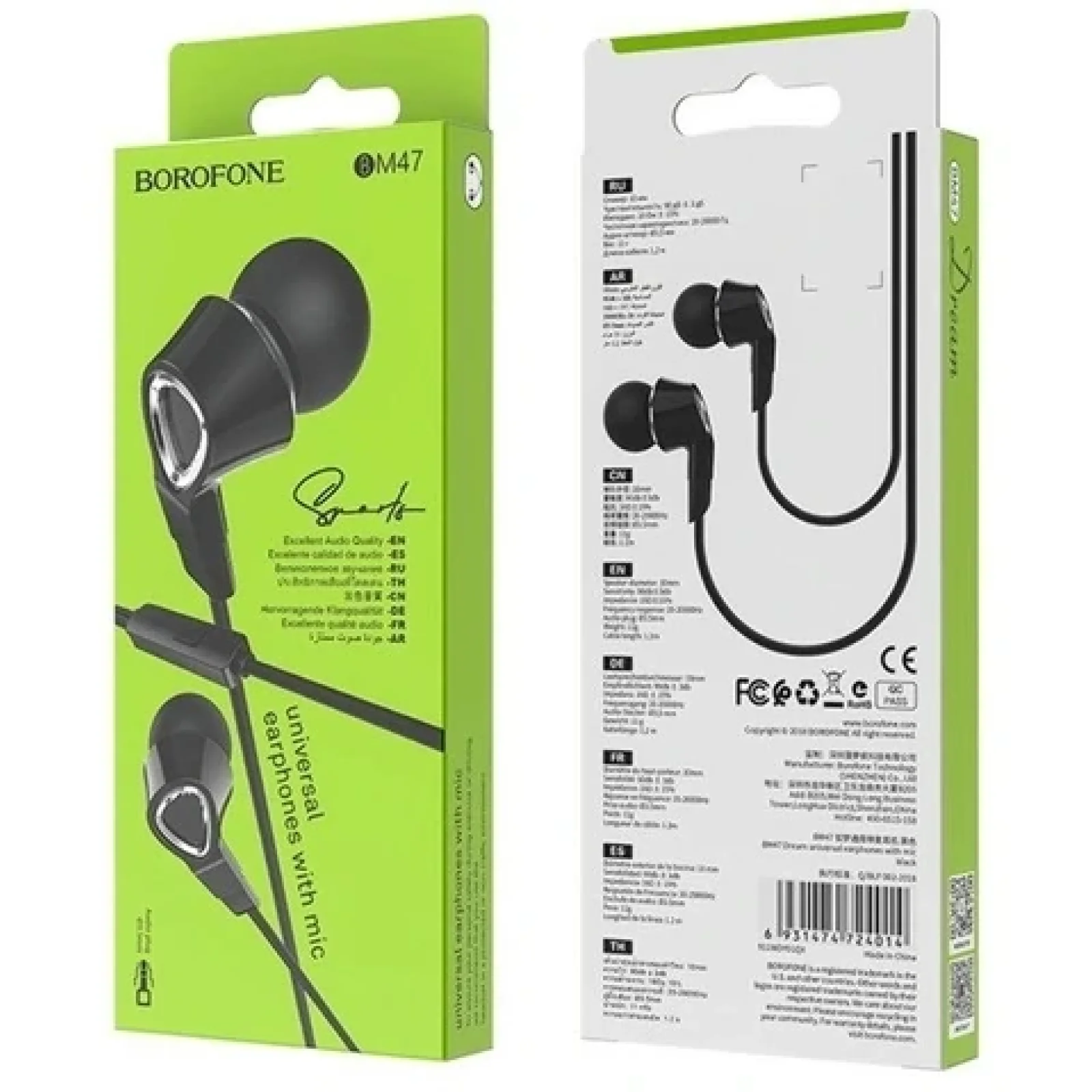 Гарнітура Borofone BM47 Dream Black (BM47B) UA
