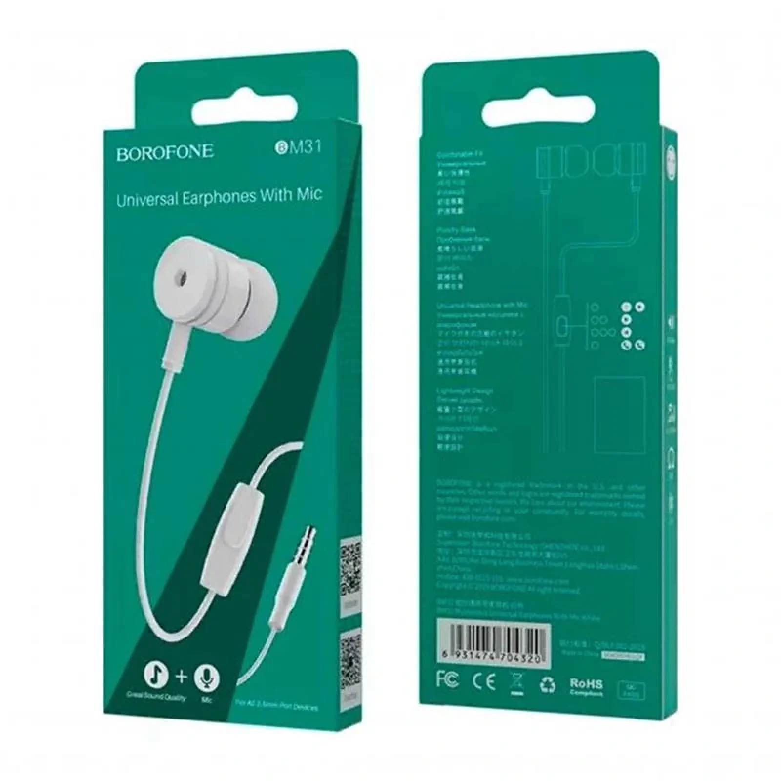 Гарнитура Borofone BM31 Mysterious White (BM31W) UA