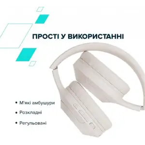 Bluetooth-гарнитура Canyon BTHS-3 Beige (CNS-CBTHS3BE) UA