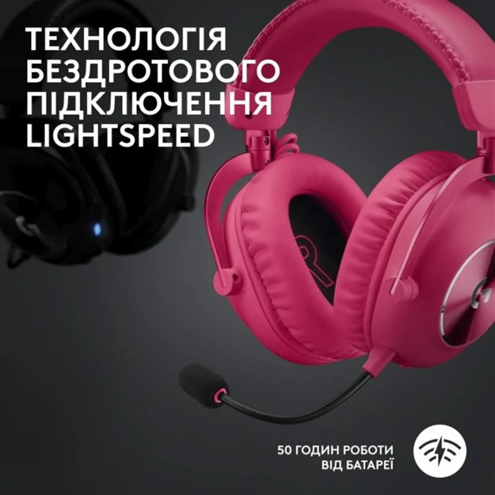 Гарнитура Logitech G Pro X2 Wireless LightSpeed Magenta (981-001275) UA