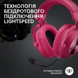 Гарнітура Logitech G Pro X2 Wireless LightSpeed Magenta (981-001275) UA