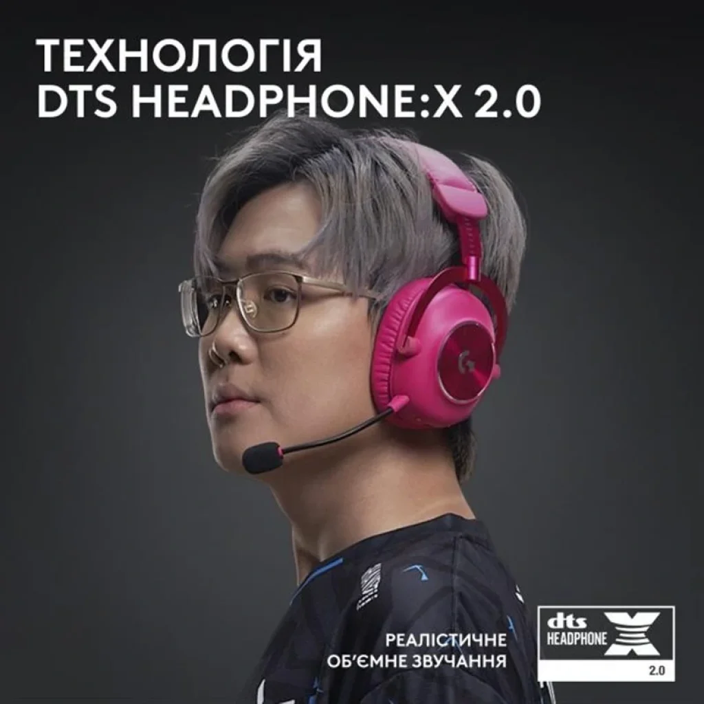 Гарнітура Logitech G Pro X2 Wireless LightSpeed Magenta (981-001275) UA
