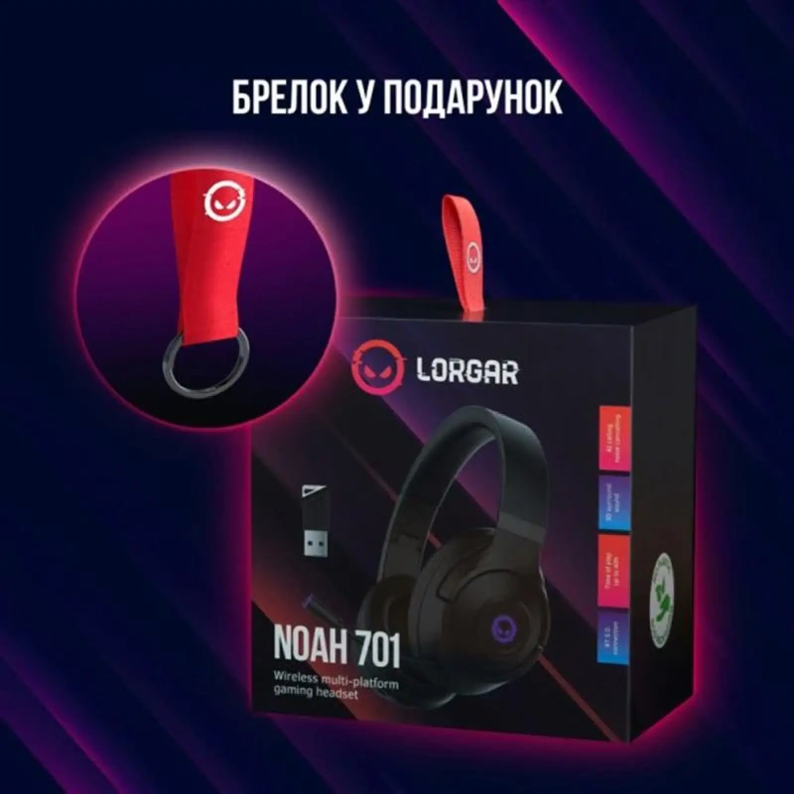 Гарнитура Canyon Lorgar Noah 701 Black (LRG-GHS701) UA