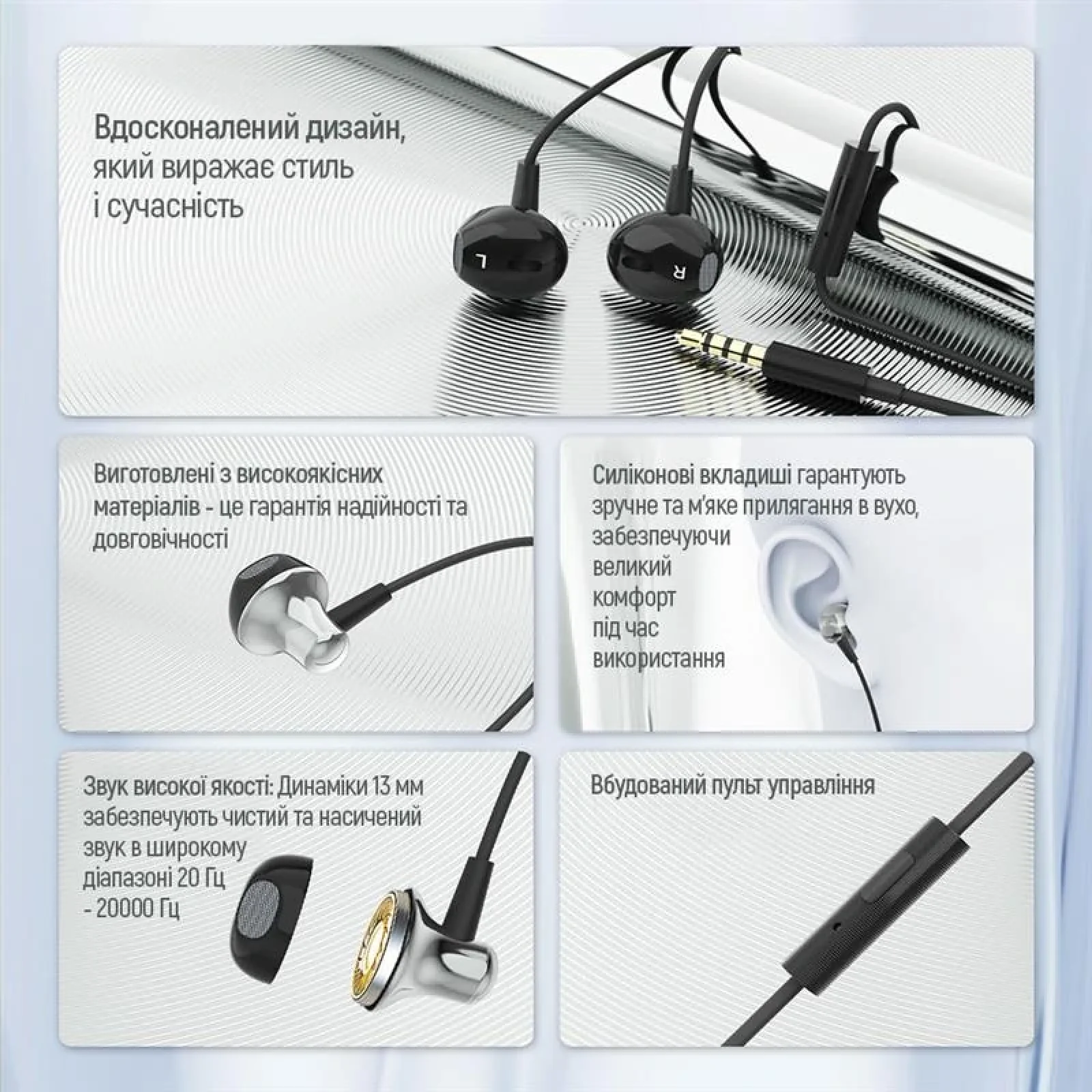 Гарнитура ColorWay Slim 3.5 mm Wired Earphone Blast 1 Black (CW-WD01BK) UA