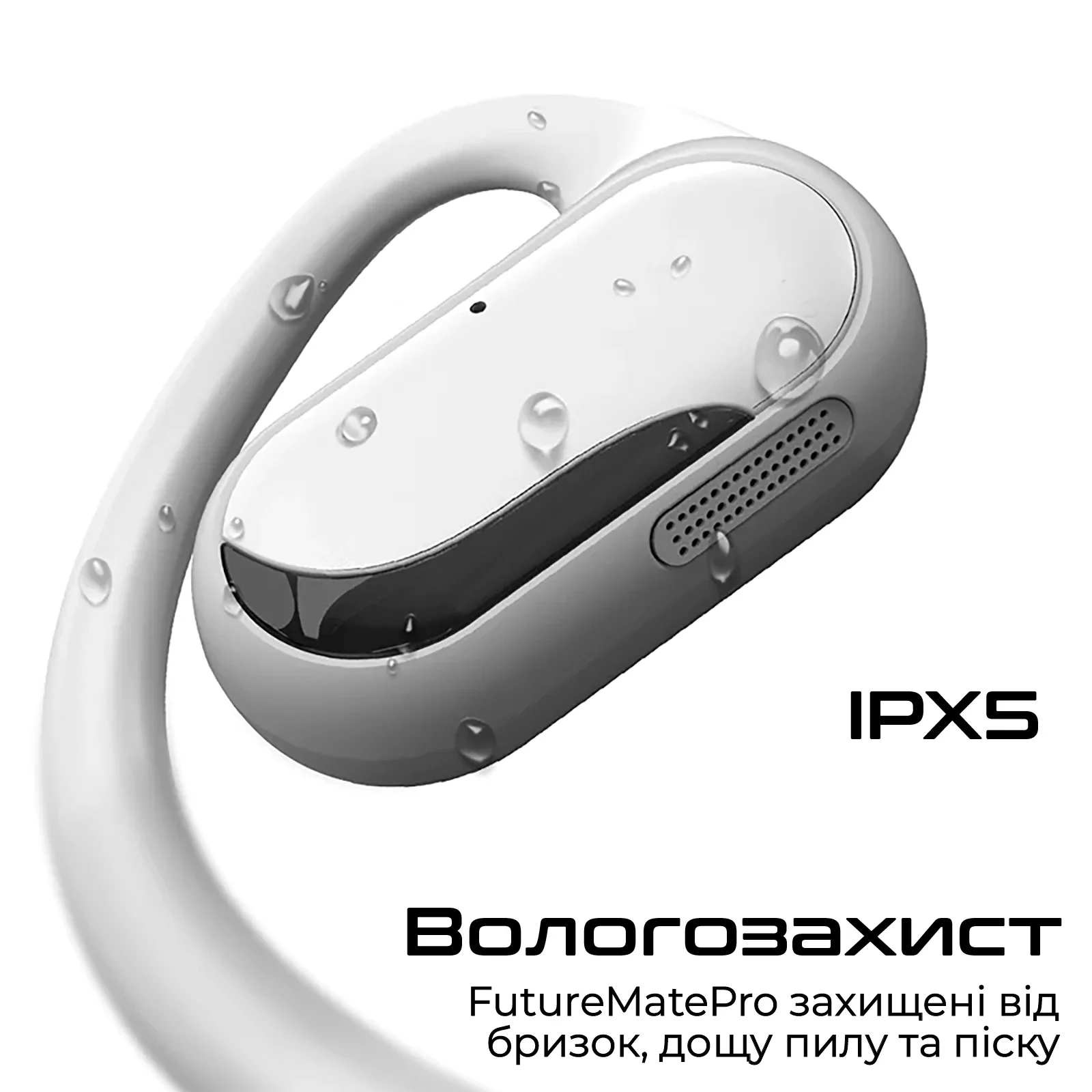 Bluetooth-гарнитура HiFuture FutureMatePro Black (futurematepro.black) UA