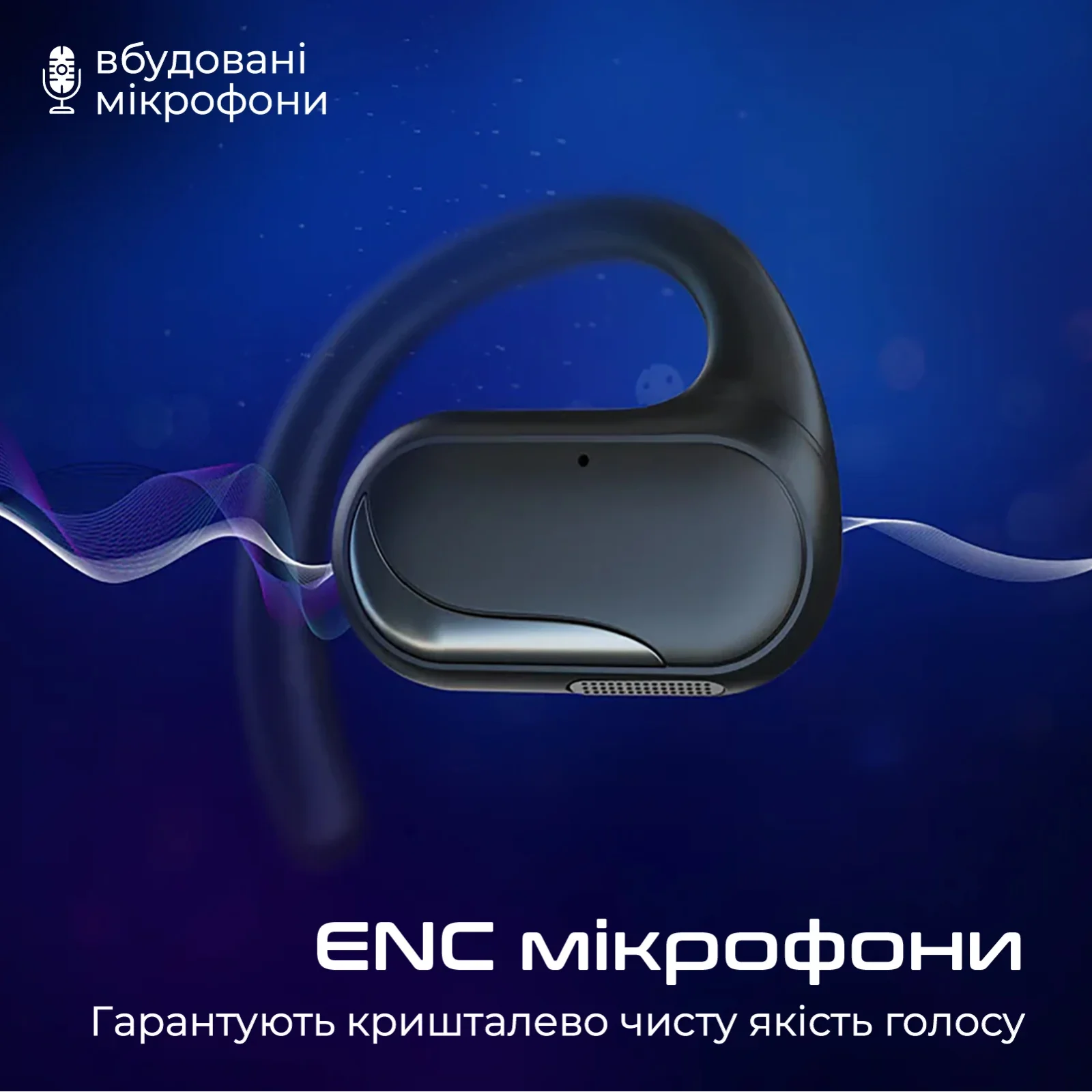 Bluetooth-гарнитура HiFuture FutureMatePro Black (futurematepro.black) UA