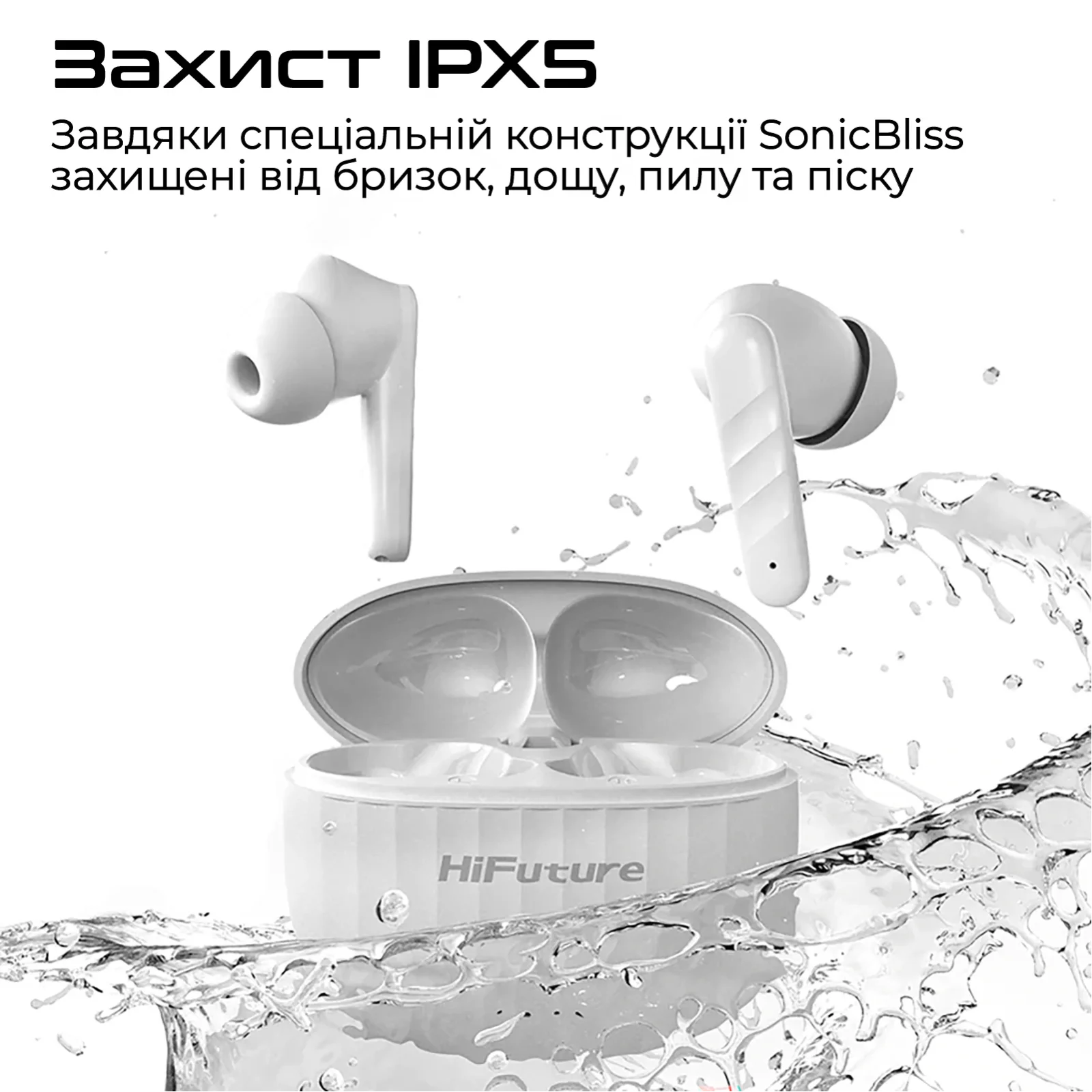 Bluetooth-гарнитура HiFuture SonicBliss White (sonicbliss.white) UA