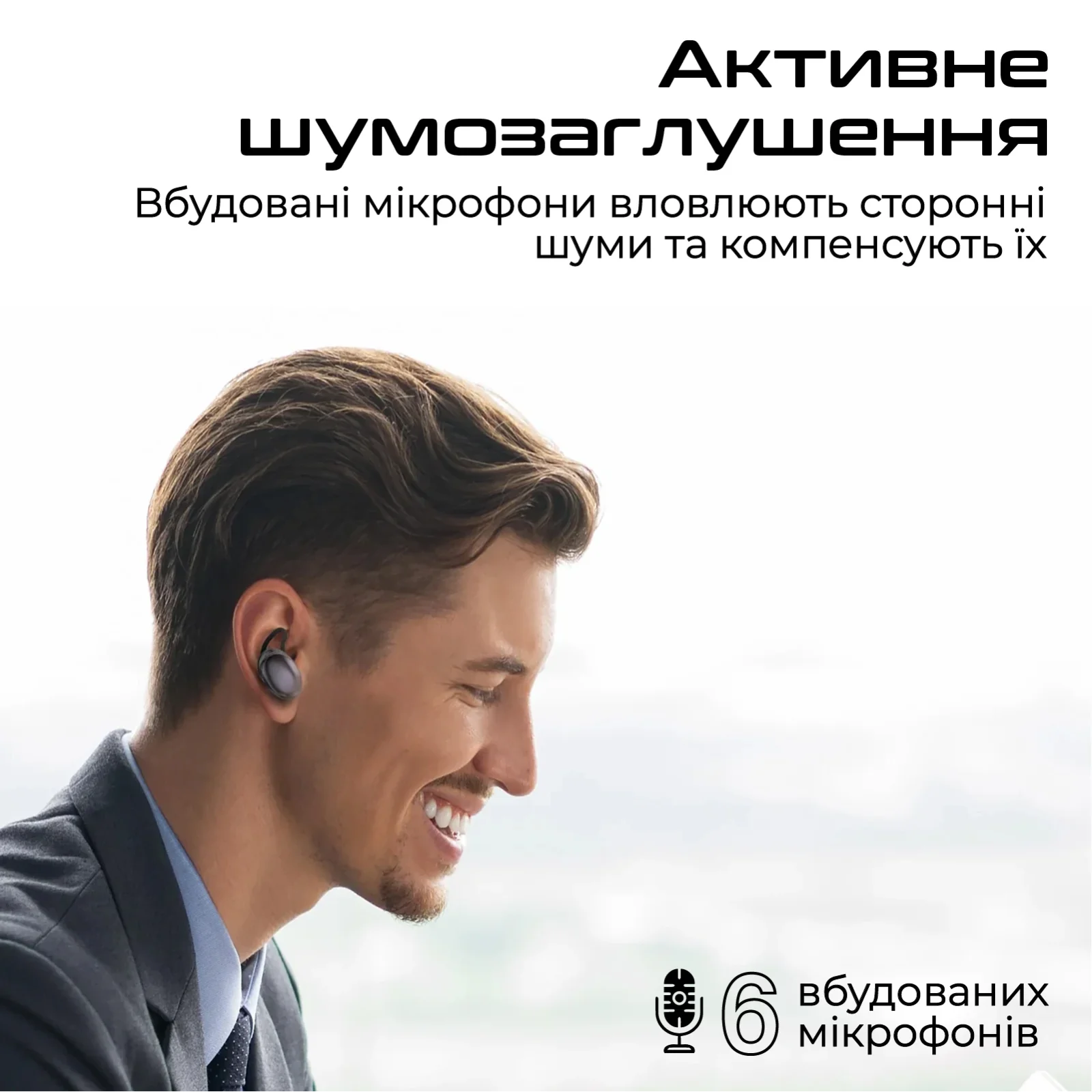 Bluetooth-гарнитура HiFuture Fusion Black (fusion.black) UA