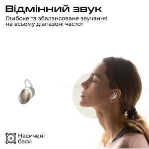 Bluetooth-гарнітура HiFuture Fusion Champagne (fusion.champagne) UA